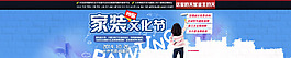 店招