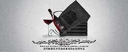 淘寶男褲海報