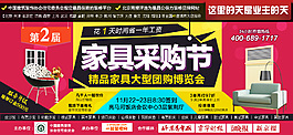 店招推广
