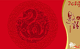 邀請函圖片