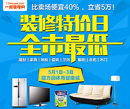 廣告