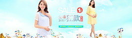 女裝淘寶連衣裙海報 夏季素材