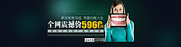 牙齒美白