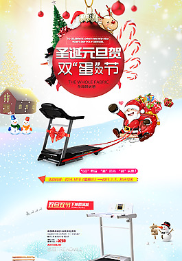 首頁