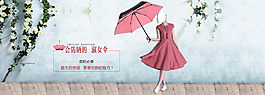淑女的夏天
