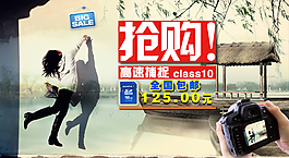 淘寶促銷(xiāo)海報(bào)