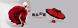 小雛菊傘