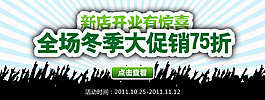 淘寶促銷海報(bào)