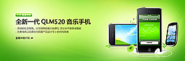手機(jī)海報(bào)