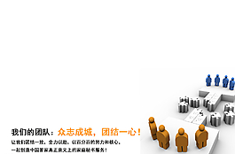 企業(yè)文化墻圖片