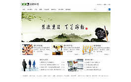 簡潔網(wǎng)站模板