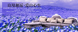 沙發(fā)海報