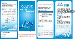 廣州從化柳銀村鎮(zhèn)銀行