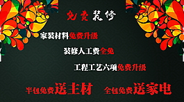 邀請(qǐng)函設(shè)計(jì)