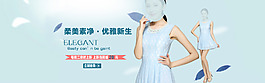 淘寶原創(chuàng)女裝全屏海報