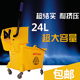 榨水車淘寶海報主圖