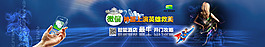 酒店banner
