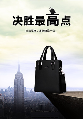 男包海報