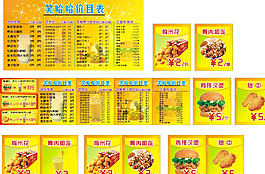 炸鸡腿海报图片