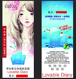 可人日記海報AI