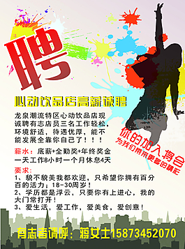 饮品图片
