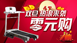 海報(bào)