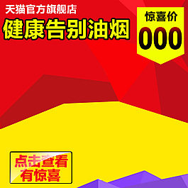 淘宝直通车广告