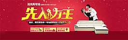 淘宝沙发促销