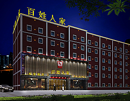 酒店外立面圖片