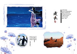 紀念冊