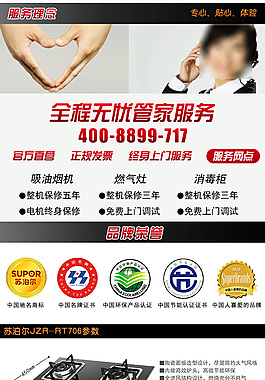 淘寶蘇泊爾燃?xì)庠蠲枋瞿０逅夭?/>
                            </a>
                            <div   id=