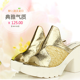 鞋子海報(bào)
