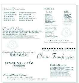 歐式畫冊內(nèi)頁文字