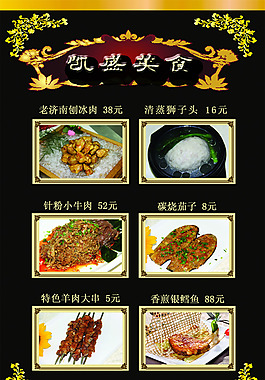 海報(bào)