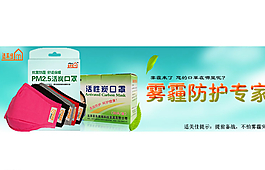 促銷圖片