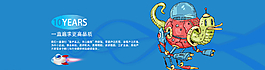 网站banner图图片