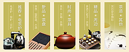 淘寶產品分類界面