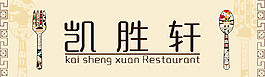 展板