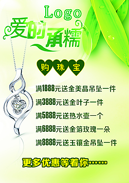 端午廣告