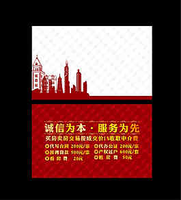 名片 模板