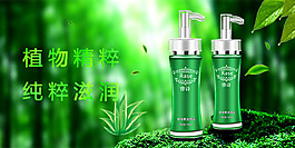 洗脸护肤品洗面奶
