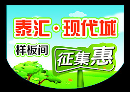吊旗