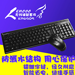 鍵盤海報圖片