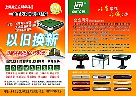余干辣椒