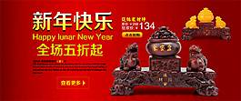 淘寶海報(bào)