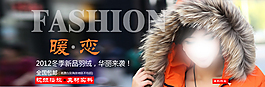 女裝海報(bào)