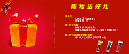 淘寶海報