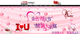 活動節日海報圖片