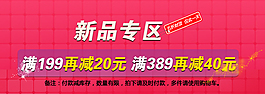 淘寶海報