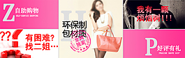 女裝海報(bào)